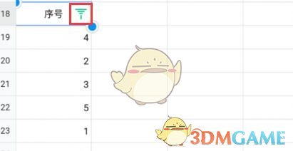 《腾讯文档》排序号设置方法