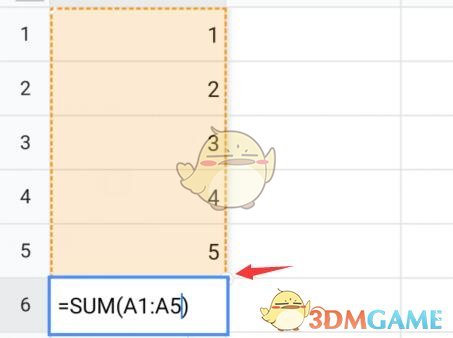 《腾讯文档》自动求和方法