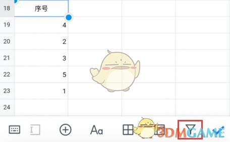 《腾讯文档》自动排序设置方法