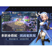 龙之谷2手游转职介绍
