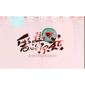 光遇爱的华尔兹乐谱分享