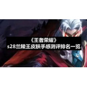 复苏的魔女ur好还是ssr好