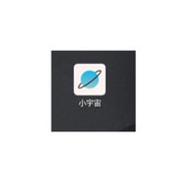 小宇宙如何查看收听时长
