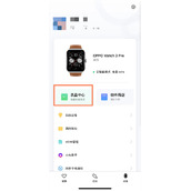 oppowatch3pro如何自定义表盘