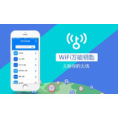 WiFi万能钥匙在哪添加银行卡