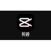 剪映app使用美颜肤色不均匀怎么办