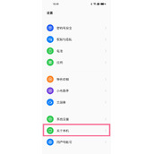 oppoa97开发者选项怎么进入