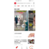 一点资讯查看好友动态方法介绍
