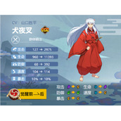 阴阳师犬夜叉御魂搭配2020