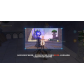 原神幽夜高城修复桥梁解谜攻略