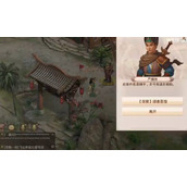 问道手游2022年7月18日妙手回春探案任务怎么完成？