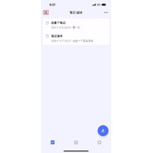 滴答清单怎么删除清单