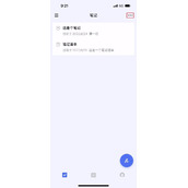 滴答清单怎么批量复制笔记内容
