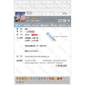 修改主显帐号装逼详细教程 让自己QQ号码变“5位6位”
