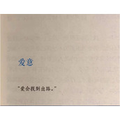 抖音最火2020背景图片带字