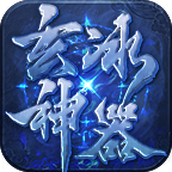 玄冰神器无限刀游戏官方最新版 1.95