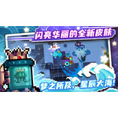 元气骑士深渊法杖怎么合成-元气骑士深渊法杖合成方法介绍