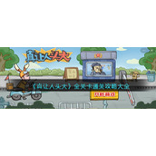 抖音小游戏《真让人头大》全关卡通关攻略大全
