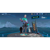 王者荣耀擒虎技能连招及打法思路