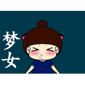 梦女是什么意思-抖音梦女梗介绍