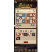 闪烁之光灵识碎片第二章攻略