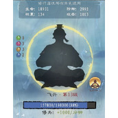 九重试炼飞升攻略