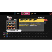 恶果之地死神镰刀攻略