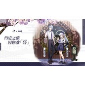 《原神》喜茶联动奖励一览