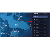 不良人3手游捉李代桃轶事任务怎么完成
