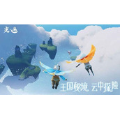 光遇测试服免资格入口在哪里