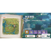 原神秘宝迷踪第二天藏宝点在哪