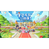 摩尔庄园驾照考试答案