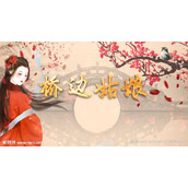 光遇桥边姑娘乐谱分享