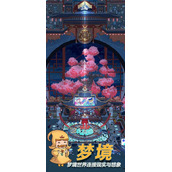 梦境侦探美食大赛黯然销魂饭位置介绍