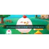 小鸡宝宝考考你：以下哪种动物拥有一口锋利的牙齿