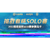 暗黑破坏神不朽寂灭凝视戈尔哥西亚怎么打