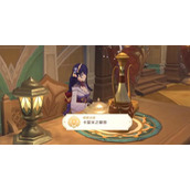 原神吞金和蓄财隐藏成就获得方法攻略