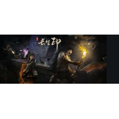 长生劫第三关地图攻略