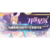 离谱的汉字帮他抬杠怎么过关
