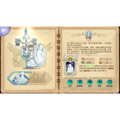 元素方尖圣职者觉醒攻略大全