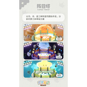 卡噗拉契约新手怎么玩