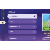 原神中央营地影像2和4在哪