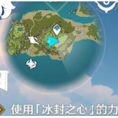 原神第17个幻境海螺获取位置分享