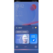 小米的人工智能叫什么