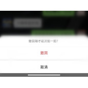 拍了拍立马撤回对方有提醒吗