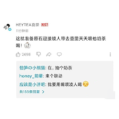 原神喜茶联动时间？原神喜茶联动什么时候开始