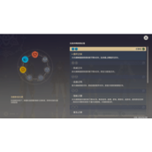 原神深境螺旋怎么打？原神深境螺旋通关攻略