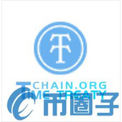 TTC币/Time Treaty Chain是什么-TTC币介绍