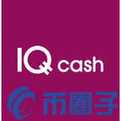IQ币/IQ Cash是什么-IQ币白皮书和交易所介绍