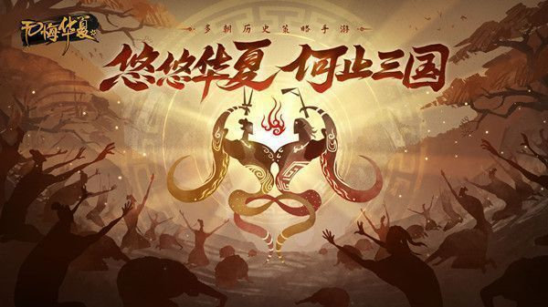 无悔华夏渔樵问答9.7答案详解